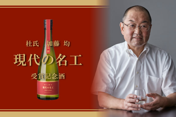 高清水 ネットショップ – 日本酒 梅酒 リキュール販売