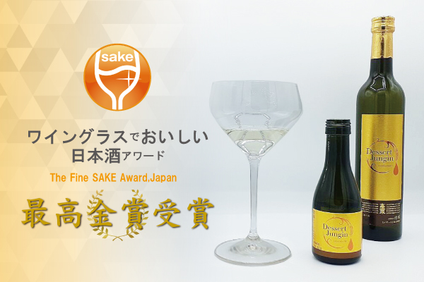 高清水 ネットショップ – 日本酒 梅酒 リキュール販売